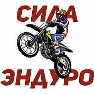 Сила Эндуро Ростов | Обучение, питбайки, эндуро , прокат