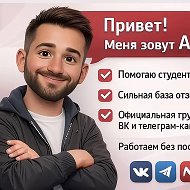 Помощь студентам | Синергия, МТИ, МосАП | Ответы на тесты