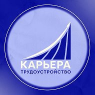 Центр карьеры УрГЮУ