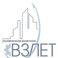 УК Взлет публичный инфоканал управляющей компании г. Перми