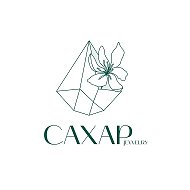 САХАР Бижутерия оптом | тк Садовод 2Д-03-05