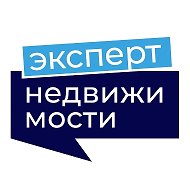 Эксперт Недвижимости