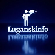 ЛуганскИнфо НОВОСТИ ДОНБАССА РЕКЛАМА