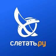 Слетать.ру