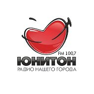 Радио Юнитон 100.7 FM. Официальный канал
