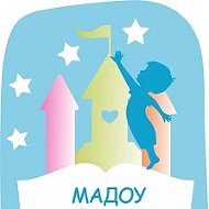 МАДОУ «ДСКВ № 35» г.Бугры