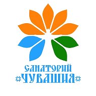 Санаторий "Чувашия"