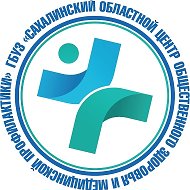 Здоровье для каждого. Сахалинская область