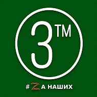 Зеленоград