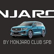 Monjaro Club SPb - Клубный сервис Geely Monjaro