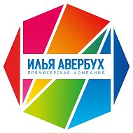 Ледовые шоу Ильи Авербуха