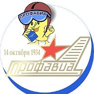 Профавиа ON AIR
