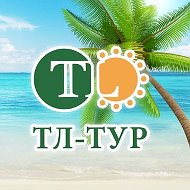 ТЛ-ТУР. Горящие туры. Экскурсии по России. Тольятти. Самара. Ульяновск.
