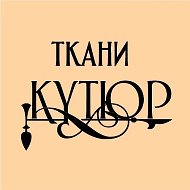 Ткани из Италии « КУТЮР »
