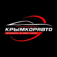 КРЫМ КОР АВТО