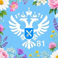 Управление Росреестра по ЛНР
