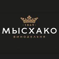Винодельня Мысхако