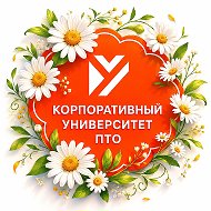Корпоративный университет Правительства Тульской области
