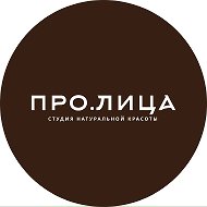 ПРО.ЛИЦА | перманент Мариуполь | брови/ресницы