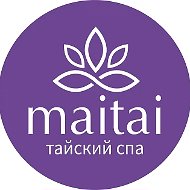 Maitai (Майтай) - тайский спа | Ижевск