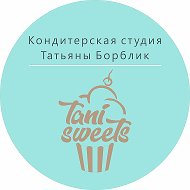 ТОРТЫ | ДЕСЕРТЫ | Геленджик