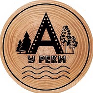 Глэмпинг "А у реки"