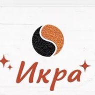 Икра