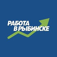 Работа Рыбинск