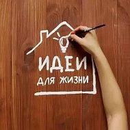Рукодельнице в помощь | Мастер классы