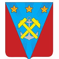Администрация Углегорского муниципального округа