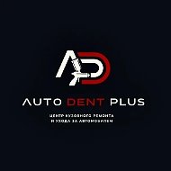 Auto Dent plus