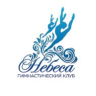 Гимнастический клуб "Небеса"