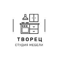 Студия мебели ТВОРЕЦ | Кухни и шкафы Москва и МО