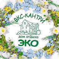 Отдых в Подмосковье | Экоотель ВКС Кантри