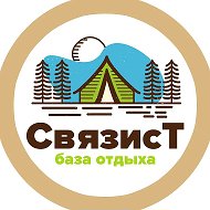 База отдыха Связист озеро Кандрыкуль