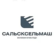 САЛЬСКСЕЛЬМАШ | Сельхозтехника и навесное оборудование