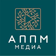 АППМ-медиа