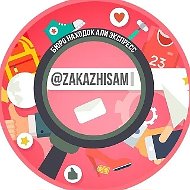 Бюро находок // Алиэкспресс // AliExpress