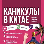 СВОЙ детский языковой центр