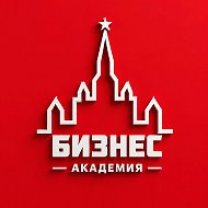 Бизнес Академия Финансы