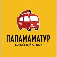 АВТОРСКИЕ ТУРЫ