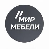 Мебельная фабрика "Мир Мебели"