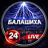 БАЛАШИХА ✓