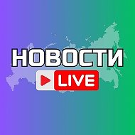 ОРЕНБУРГ НОВОСТИ