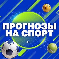 СТАВКИ