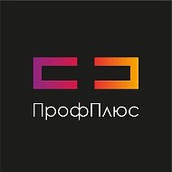 Система привилегий «ПрофПлюс»