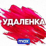 Вакансии. Работа. Фриланс. Удаленка