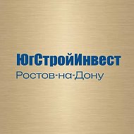 ЮСИ РОСТОВ