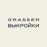 Выкройки GRASSER