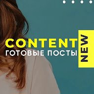 Сторис для Бьюти-мастеров | Промты для ИИ фотосессий